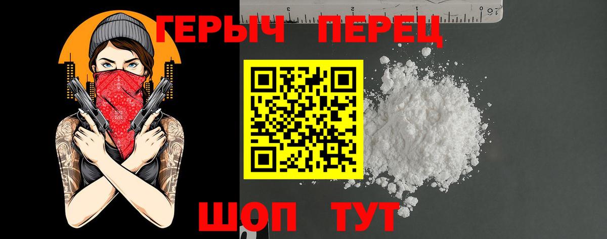 COCAIN  Вход с VPN  Мценск  Гашиш  Канабис  Мефедрон кристаллы 