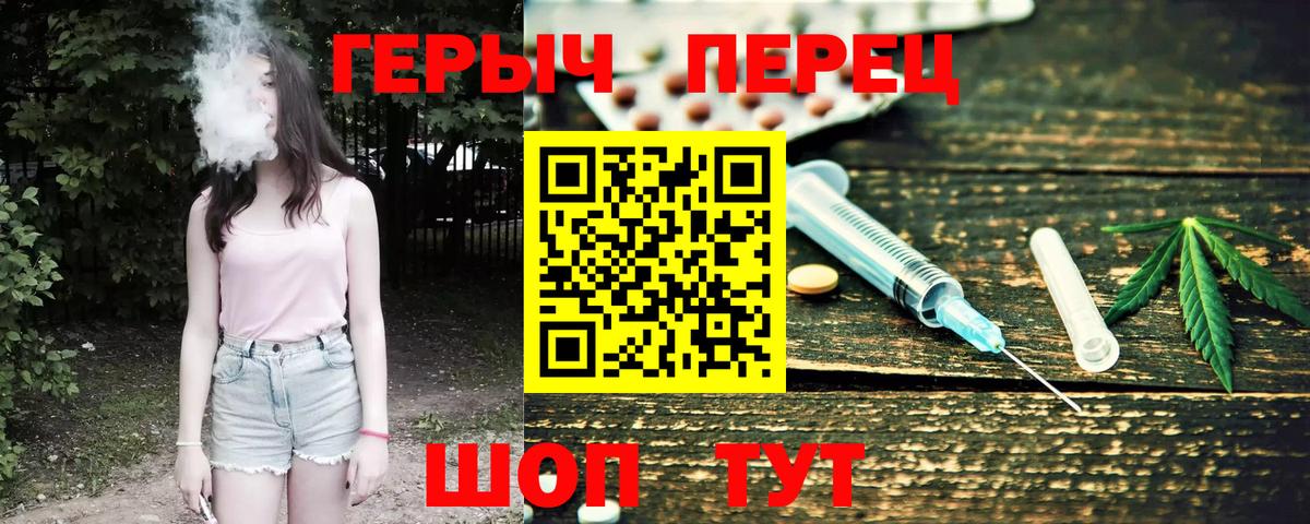 ГЕРОИН Афган  Вход с VPN  ГЕРОИН  Мценск 