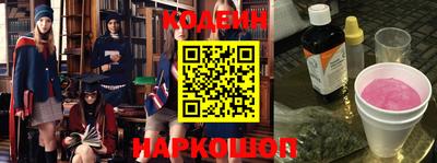 PSILOCYBIN Волжский