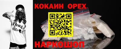 сатива Волгодонск