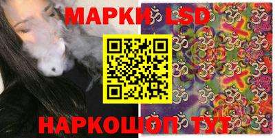 сатива Волгодонск