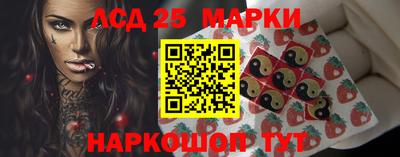 PSILOCYBIN Волжский