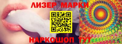 PSILOCYBIN Волжский