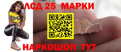 прущие грибы Волжск