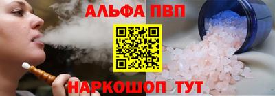 PSILOCYBIN Волжский