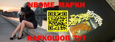 PSILOCYBIN Волжский