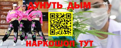 сатива Волгодонск