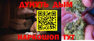 сатива Волгодонск