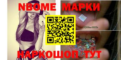 сатива Волгодонск