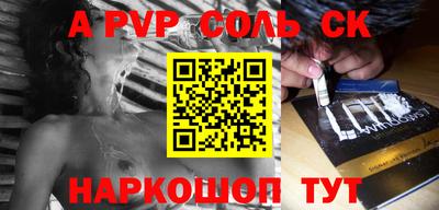 прущие грибы Волжск