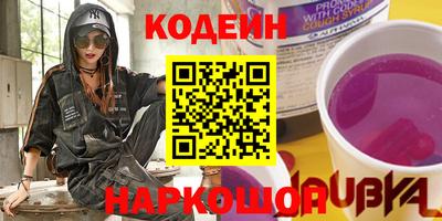 прущие грибы Волжск