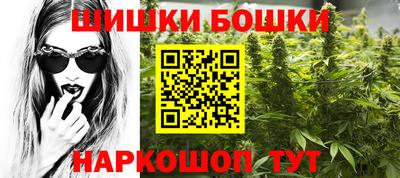 сатива Волгодонск