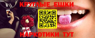 PSILOCYBIN Волжский