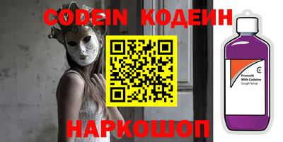 прущие грибы Волжск
