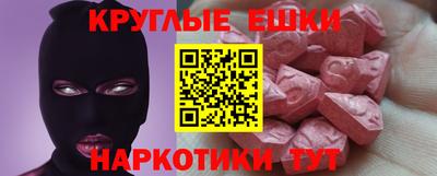 прущие грибы Волжск