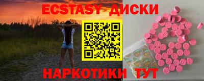 прущие грибы Волжск