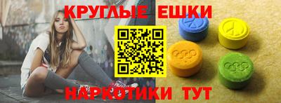PSILOCYBIN Волжский