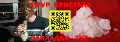 сатива Волгодонск