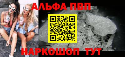 прущие грибы Волжск