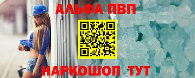 сатива Волгодонск