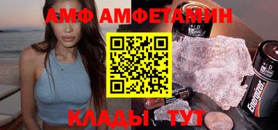 прущие грибы Волжск