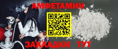 сатива Волгодонск