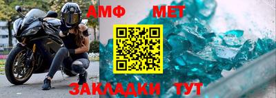 прущие грибы Волжск