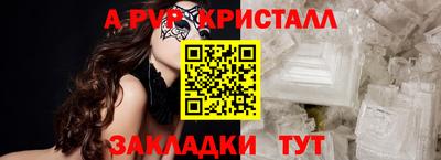 прущие грибы Волжск