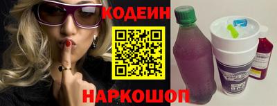 PSILOCYBIN Волжский