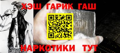 PSILOCYBIN Волжский
