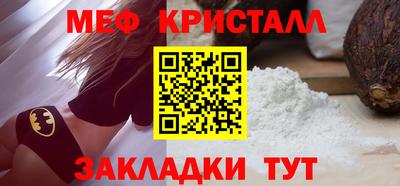 PSILOCYBIN Волжский
