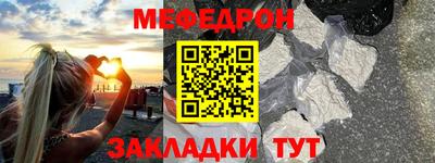 сатива Волгодонск