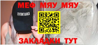 СК Старая Купавна