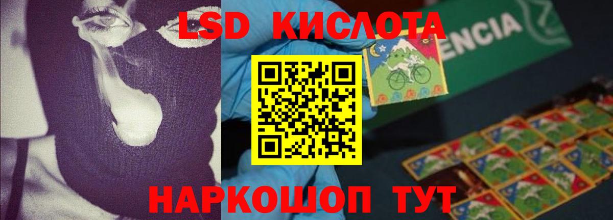 ЛСД экстази ecstasy  Вход с VPN  Мценск  ЛСД экстази ecstasy 