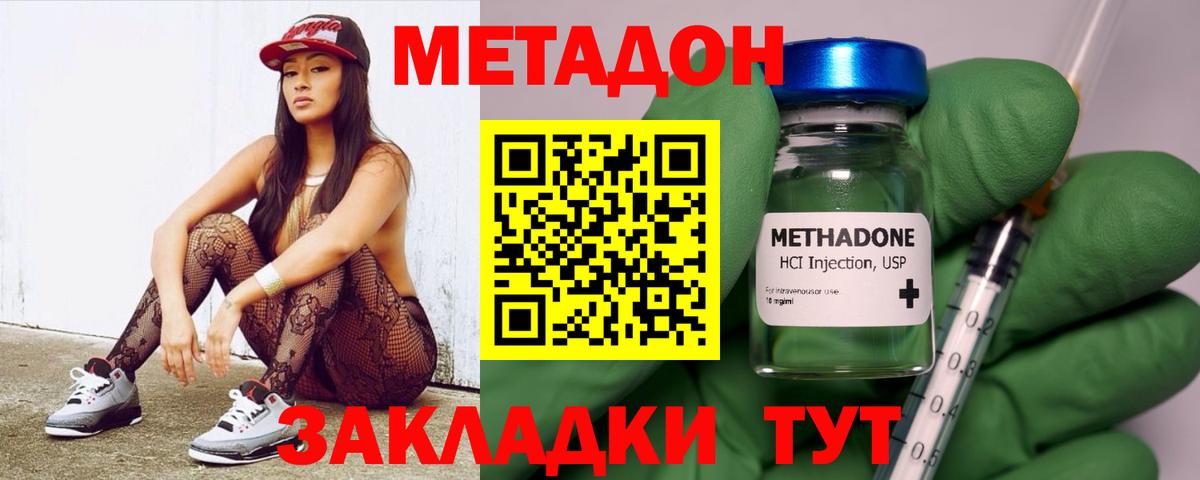 A PVP Мценск