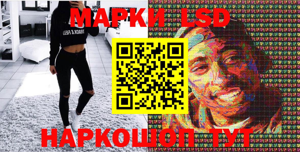 Наркотические марки 1,5мг  Наркотические марки 1,5мг  Вход с VPN  Мценск 
