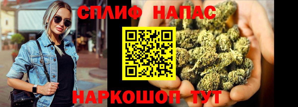 Шишки марихуана AK-47 Мценск