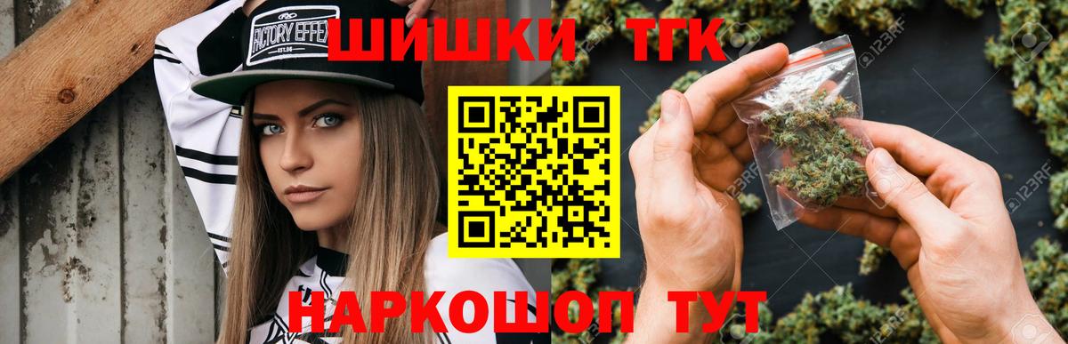 МАРИХУАНА ГИДРОПОН  Вход с VPN  Мценск  Канабис индика  Бошки Шишки ГИДРОПОН 